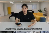  박위, KTX CCTV 공개 여파 지속… 철도 종사자 사과 촉구 