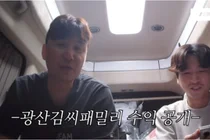  김승현 가족, 유튜브 수익 90% 급감 현실 고백 