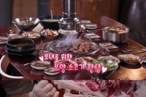 '남겨서 뭐하게' 34년 발골 장인의 소고기 한 상 
