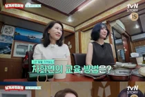 차화연, 8학군서 성적 연연 않고 딸 차재이 키운 비법 