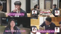 '나는 솔로' 33기 현숙, 핑크빛 데이트 현장 공개 