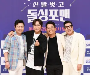 'Dolsing Po Man' Ends After 4 Years and 5 Months... Final Episode to Air on the 23rd