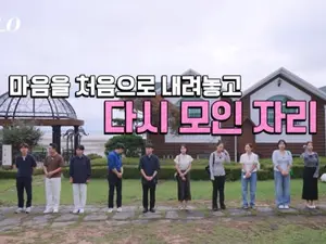 'I Am Solo' Season 29, 'Heated' from the First Date... The Younger Man's Bold 'Flirting' and Skinship Talk