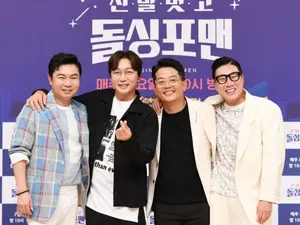 'Dolsing Po Man' Ends After 4 Years and 5 Months... Final Episode to Air on the 23rd