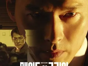 玄彬X郑雨盛，迪士尼+《韩国制造》预告命运之战