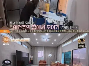 'Sundol' Lee Geon-joo Reveals 'New House' for a New Life as a Shaman... Proud of the Spacious and Comfortable Shrine