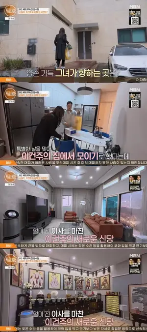 'Sundol' Lee Geon-joo Reveals 'New House' for a New Life as a Shaman... Proud of the Spacious and Comfortable Shrine