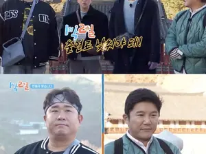DinDin Tells Jo Se-ho, Who is Involved in 'Gangster Allegations': 