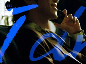 《模范出租车3》第三个反派是音文石...长发-华丽西装，掌握无尸杀人事件秘密的‘千光镇’角色特别出演