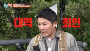 Jo Se-ho Continues Filming '1 Night 2 Days' Amid Controversy Over 'Gangster Involvement'... Successfully Completes Shoot in Sacheon