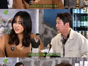 Lee Ha-nee Apologizes to Shin Dong-yeob for 'SNL' Butt Price from 8 Years Ago... 