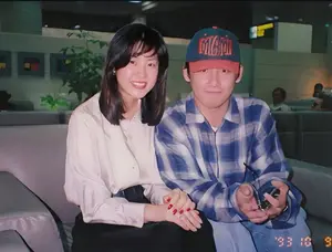 玄振永，32年前与高贤贞的机场合影公开... 