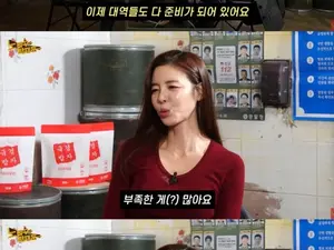 Kim Gyu-ri Reveals Behind-the-Scenes of Bold Exposure Acting in Movie 'The Beauty Inside'... 