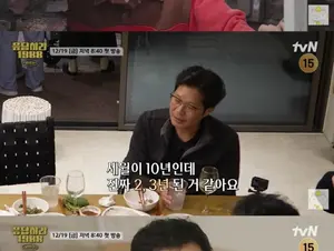 'Reply 1988' Ssangmun-dong Family Reunites After 10 Years... Ryu Jun-yeol and Kim Seol's Surprise Appearance Cheers Fans