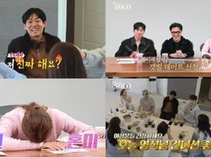 I Am Solo Season 29: Young-sik, the Crybaby Maknae's Twist... A Surprise Flirting from a 1997-born Younger Man
