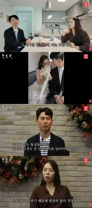 Solo Leveling Season 28: Youngja and Youngcheol to Remarry in January Next Year... Revealing the Story Behind Their Early Wedding Due to Premarital Pregnancy