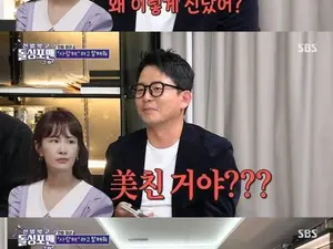 Dolsing Po Man Confirmed to End on the 23rd, Kim Ji-min Comforts Kim Jun-ho Mentioning Cancellation