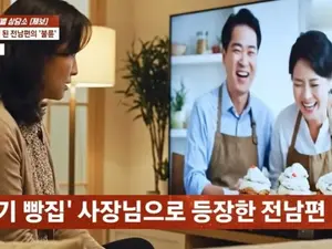 Ex-Husband Appears on TV as Famous Bakery Owner... Infidelity Revealed Through Broadcast After Divorce