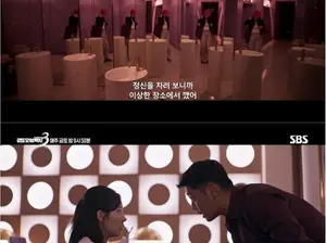 《模范出租车3》张娜拉，作为娱乐公司代表强势登场... 变身绑架练习生梦想的反派