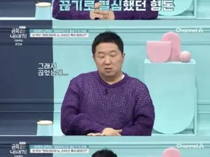 Jung Hyung-don, Suffered from Insomnia for Four Days After Abruptly Stopping Medication, Lost Sense of Reality