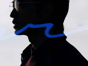 '모범택시3' 김성규, 다섯 번째 빌런 합류...삼흥도 에피소드 기대감 고조