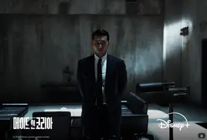 메이드 인 코리아, 인물관계도 중심 현빈과 정우성의 날 선 대립