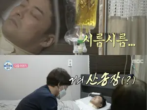 전현무, 9년 전 진료기록부 전격 공개...차량 내 링거 투여 의혹 정면 돌파
