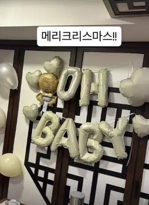 이시언♥서지승 부부, 결혼 4년 만에 임신 내년 부모 된다 성탄절 깜짝 고백