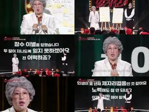 Kim Young-hee, Confession of a Suicide Attempt and Heartfelt Comfort... Life May Be Stagnant, But It Is a Fertile Process