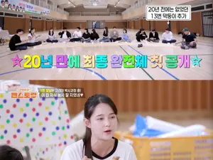 'Pyeon Restaurant' Nam Bora Reveals Updates on 13 Siblings...From a Doctor at Korea University to an Actress, Versatile Talents