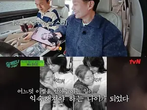 'Secretary Jin' Han Ji-min, Who is the Protagonist on the Lock Screen if Not Choi Jung-hoon? Unchanging Longing for Her Grandmother is Touching