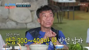 '조선의 사랑꾼' 심권호, 53년 모태솔로 고백...연금과 재산보다 앞선 진심