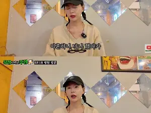 Seo Yu-jeong, Pregnancy Confession Amid Divorce Concerns with Ex-Husband: 