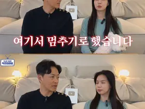 Jin Tae-hyun and Park Si-eun Couple Announce Suspension of Plans for Second Child: 