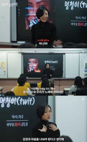 화사, 로꼬와 실제 ‘썸’ 탔냐는 질문에 당황… 