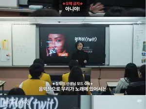 Hwasa, Surprised by the Question of Whether She and Loco Actually Had a 'Thing'... 