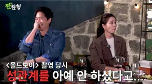 维持太，电影《老男孩》拍摄时禁欲生活的坦白… 