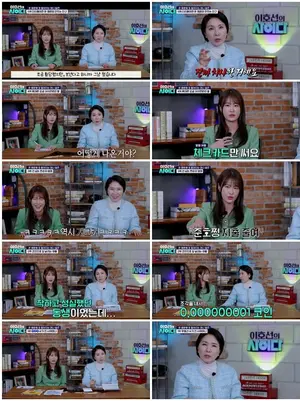 Kim Ji-min, Strong Statement on Money and Relationships: 