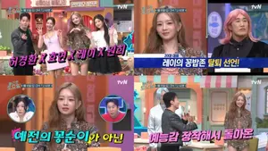 아이브 레이, 놀라운 토요일 400회 특집 출격… 20대 대표로 예능감 대방출