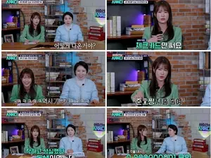 Kim Ji-min, Strong Statement on Money and Relationships: 