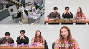 '나는 솔로' 29기, 역대급 결혼 커플 탄생 예고… 데프콘 