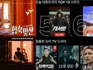 SBS Group Blind Date, Making Waves by Entering Netflix TOP10... A Bold Start for a Dating Reality Show with Parents Involved