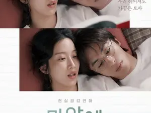 电影《如果我们》，超越《阿凡达：火与灰》登顶票房榜首