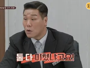 Divorce Reflection Camp, Unprecedented Story of the 18th Couple Revealed... Shocking Revelations and Twists Anger Seo Jang-hoon and Park Ha-sun