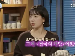 Park Shin-hye, Confesses Changes in Daily Life After Marriage... 