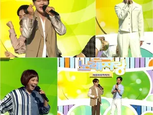 National Singing Contest Sejong City Edition, Star-Studded Lineup Revealed with Choi Soo-ho and Park Seo-jin