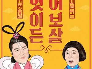 无论什么都可以问，电视剧OST未经授权使用的疑虑… 制作公司·广播公司违反版权法被立案