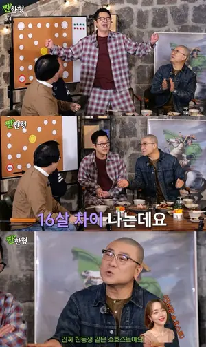 Jisang-ryeol Reveals Behind-the-Scenes of His Romance with 16-Year-Younger Shin Bo-ram... 