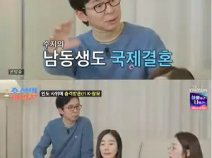 'Joseon's Lovebird' Kang Soo-ji, Positive About Daughter Viviana's International Marriage... 'I Thought About It While Studying Abroad in Paris'