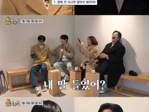 Yoo Jae-suk 